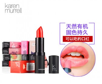 Karen Murrell 天然有机口红 4克 25种色号 Karen Murrell 天然有机口红 4克 25种色号
